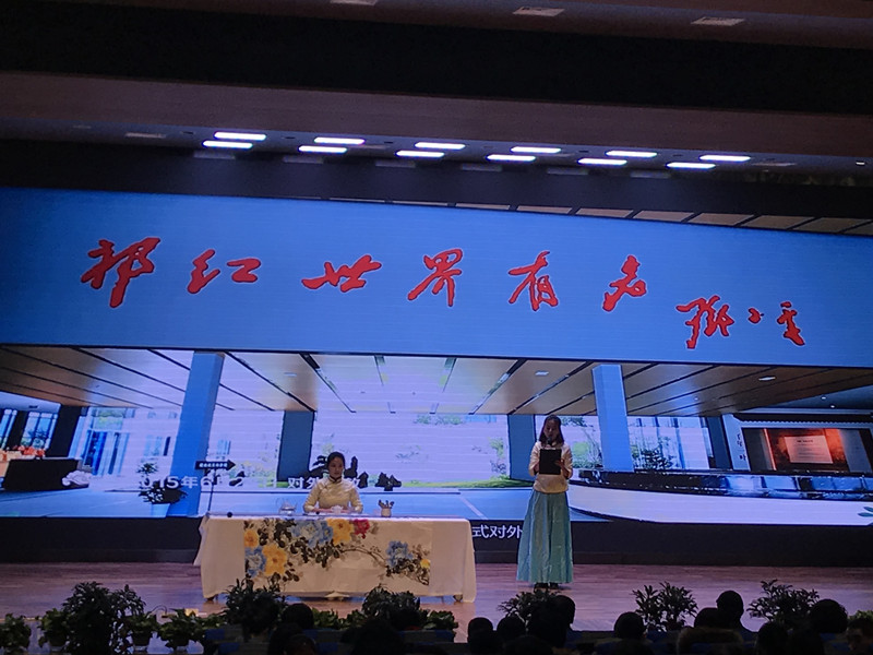 微信圖片_20190121085428