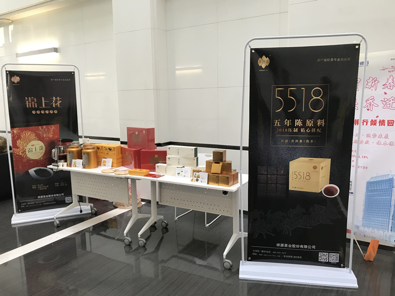 微信圖片_20190121085403