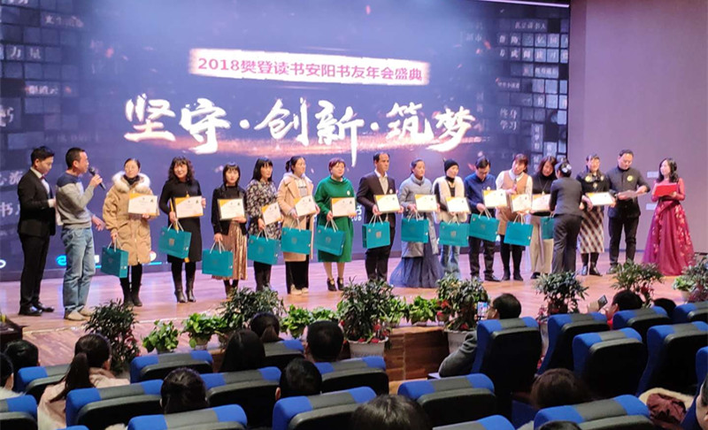 微信圖片_20190121085414