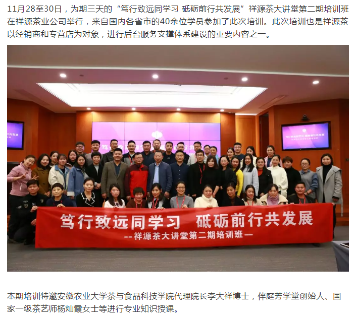 微信截圖_20191204095438