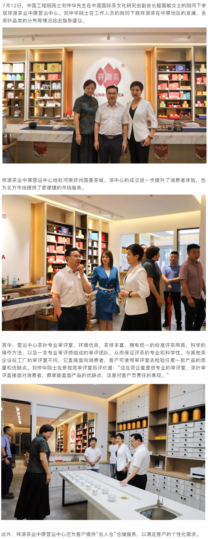 073016222453_0微信截圖_20200730162142