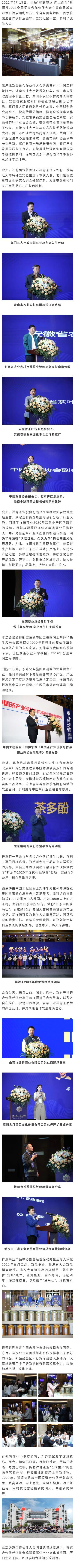 9d823d7cly1gpicwfr4itj20b46f4at6