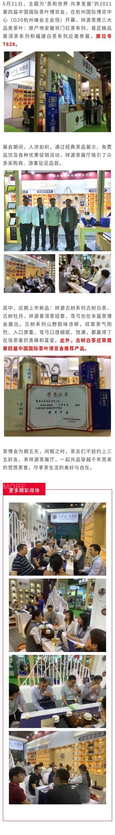 1621821611145_89775151