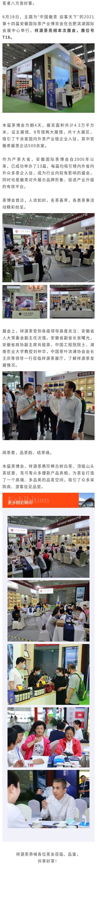 1624243606629_33529387