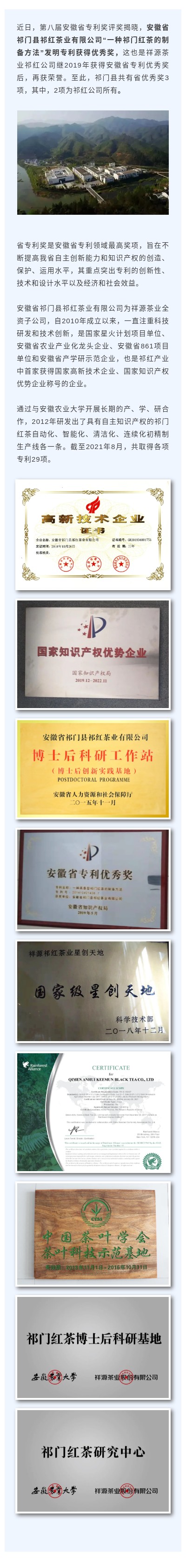 1629364831197_48592219