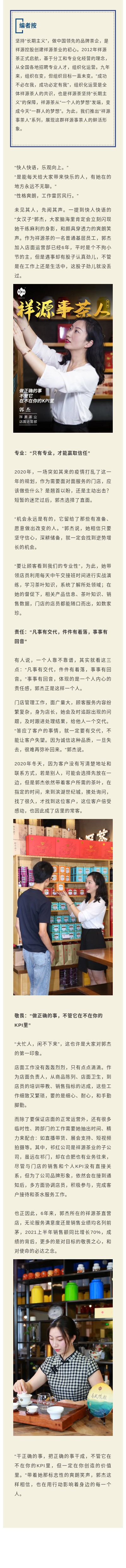 1630045405530_34875896