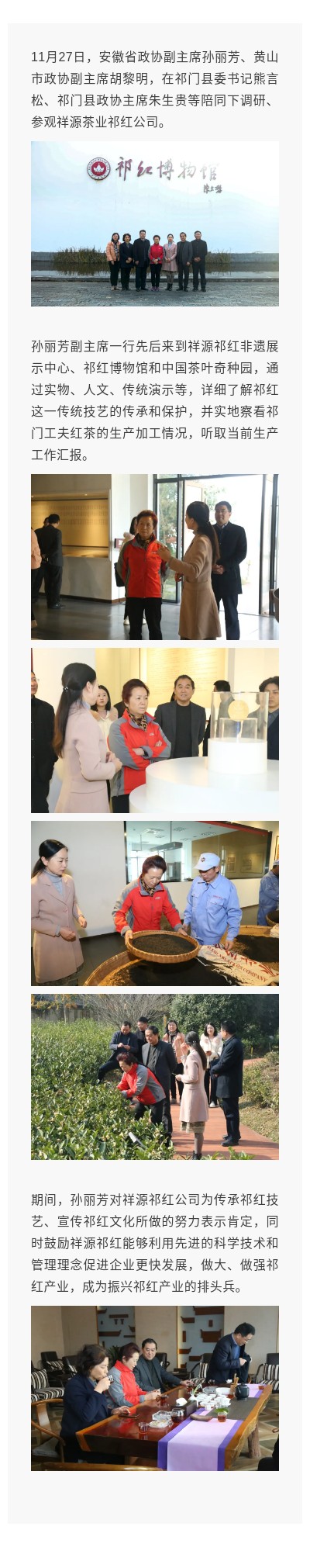 1638176030458_86519813