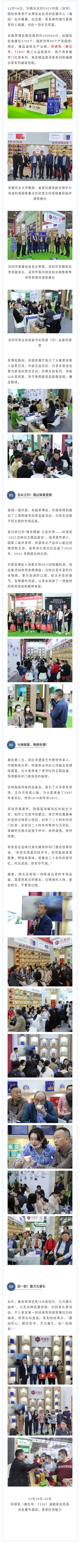 show_338073810_1639736491839