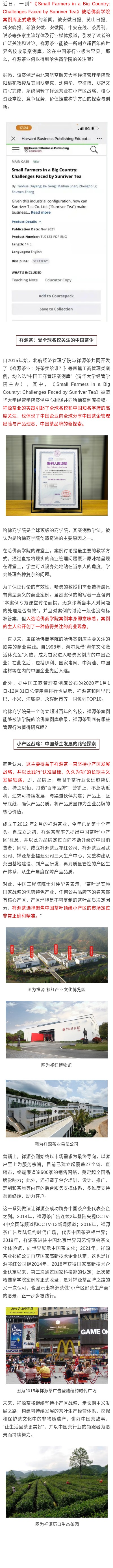 show_344509244_1642579182798