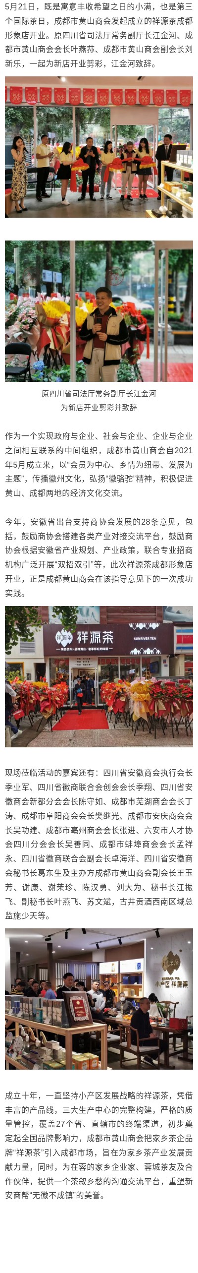 show_372947179_1653288888590