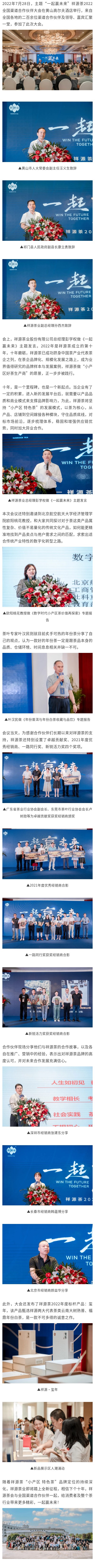 show_386001652_1659318664508