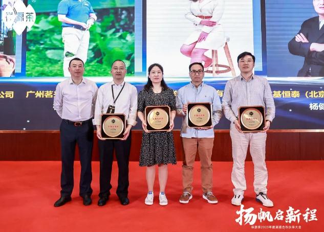 微信截圖_20230324102511