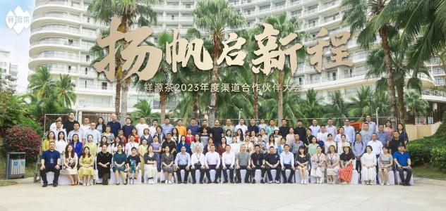 微信截圖_20230324102705