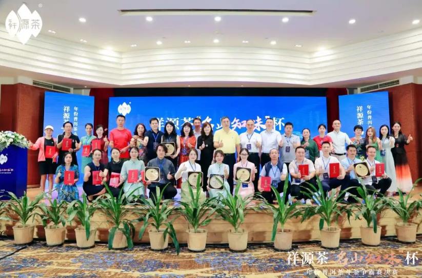 微信截圖_20230606093426