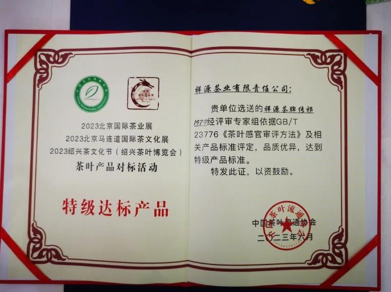 微信截圖_20230612100129 微信截圖_20230612100129