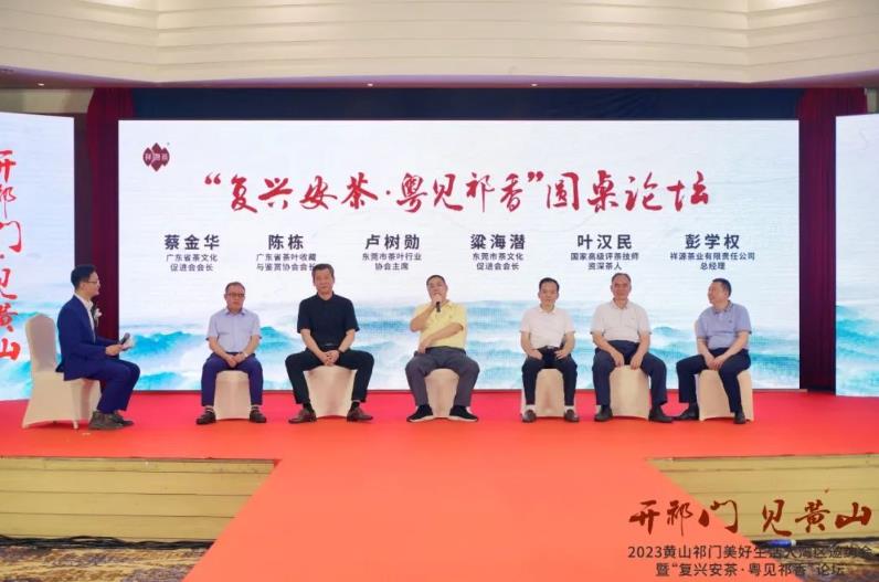 微信截圖_20230710105732