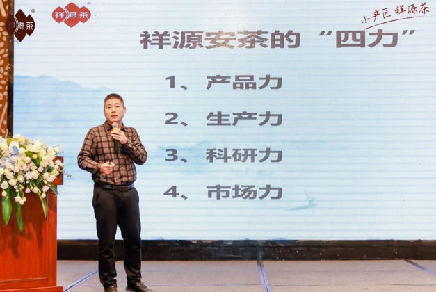 微信截圖_20240115093846