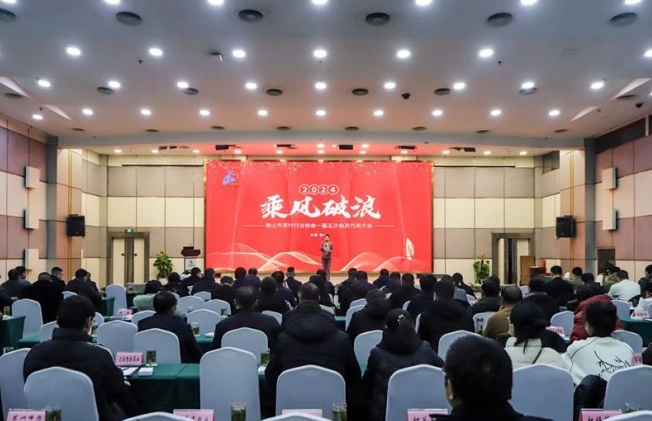 微信截圖_20240130175133