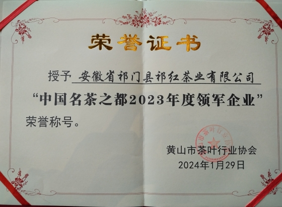 微信截圖_20240130175246