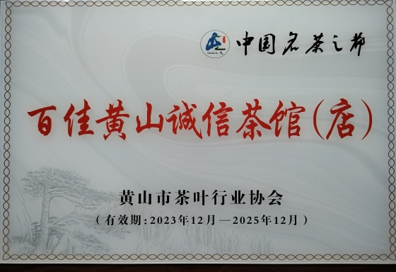 微信截圖_20240130175258