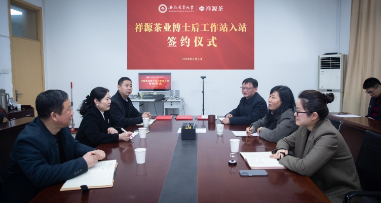 微信截圖_20240308142510