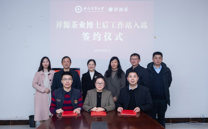 微信截圖_20240308142547