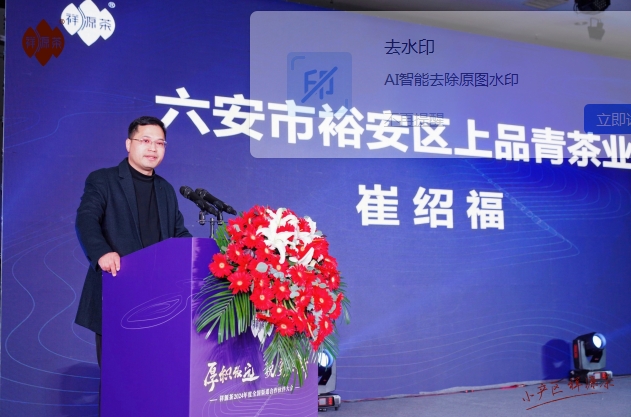 微信截圖_20240315161931