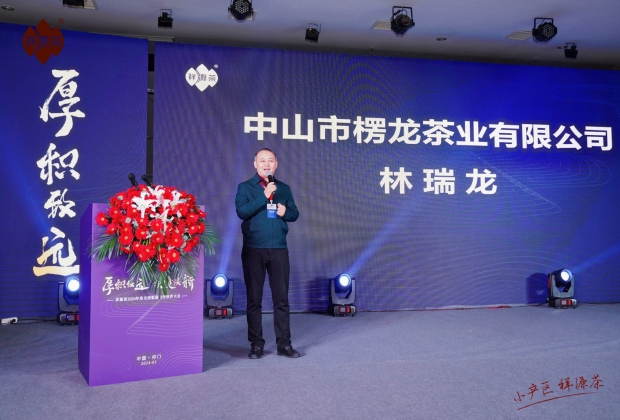 微信截圖_20240315161944