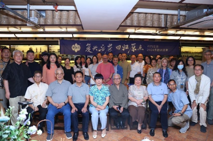 微信截圖_20240902110525 微信截圖_20240902110525